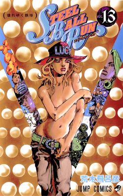 JoJo on X: February 19, 2010 , SBR Manga Chapter 81 “D4C, Part 14 -Love Train-“ was released! / X