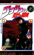 Volume 30JP