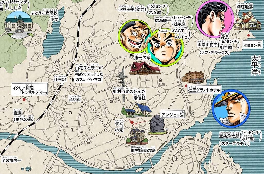 杜王町 ジョジョの奇妙な冒険 Wiki Fandom