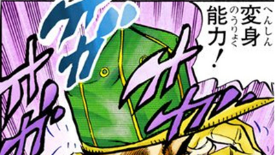 Akuyaku◇Kyōsōkyoku, JoJo's Bizarre Wiki