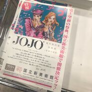 Fliers from Jump Festa 2018