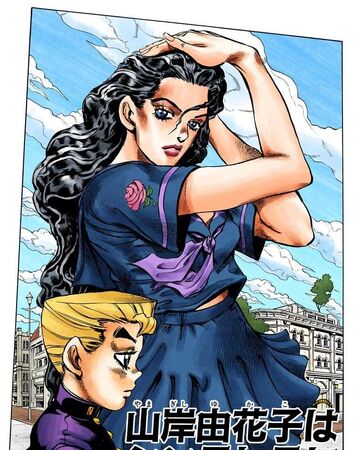 Chapter 350 Jojo S Bizarre Wiki Fandom