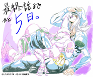 July 23rd - 5 Days to the Finale - Leone Abbacchio