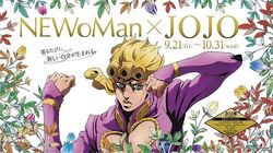 LUMINE x JOJO | JoJo's Bizarre Wiki | Fandom