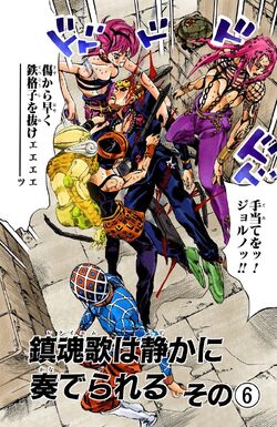Diavolo Jojo S Bizarre Wiki Fandom