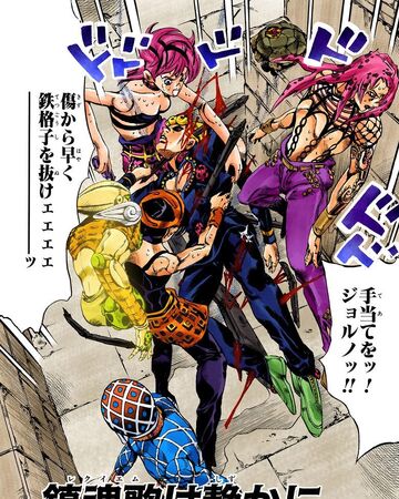 chapter 577 jojo s bizarre wiki fandom
