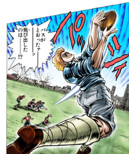 Dio rugby.png (1.3 MB) Dio rugby