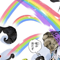 Weather Report Jojo S Bizarre Wiki Fandom