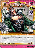 Major Stroheim