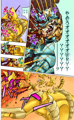 THE WORLD - JoJo's Bizarre Encyclopedia