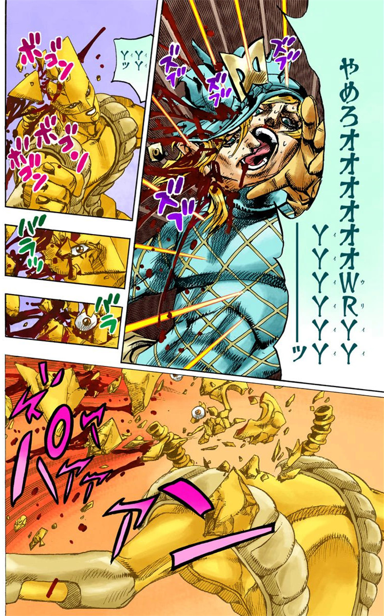 Diego Brando, Wiki JoJo's Bizarre Encyclopedia