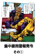 Chapter 642