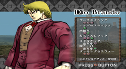 JoJo's Bizarre Adventure: Phantom Blood (PS2 Game)