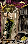 DIO admires the reflection of his new body