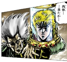 Dio head.png (896 KB) Dio head