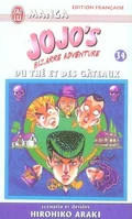 Volume 34Jailu
