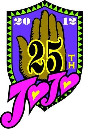 JoJo's Bizarre Adventure's 25th Anniversary | JoJo's Bizarre
