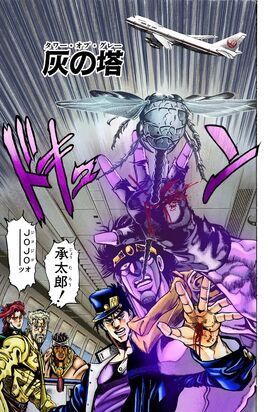 Chapter 123