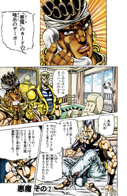jean pierre polnareff (jojo no kimyou na bouken and 1 more) drawn by doconim