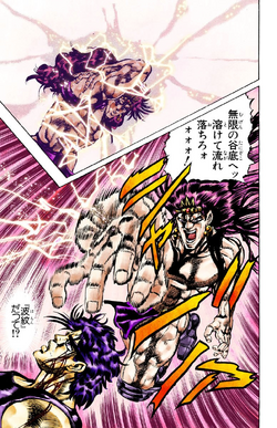Kars Jojo S Bizarre Wiki Fandom Kars Jojo S Bizarre Wiki Fandom
