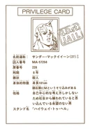 SO Chapter 23 Tailpiece.png (330 KB) The tailpiece of Chapter 23