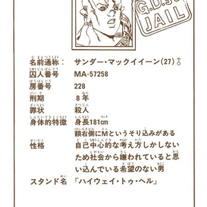 Discuss Everything About Jojo S Bizarre Wiki Fandom Discuss Everything About Jojo S Bizarre Wiki Fandom