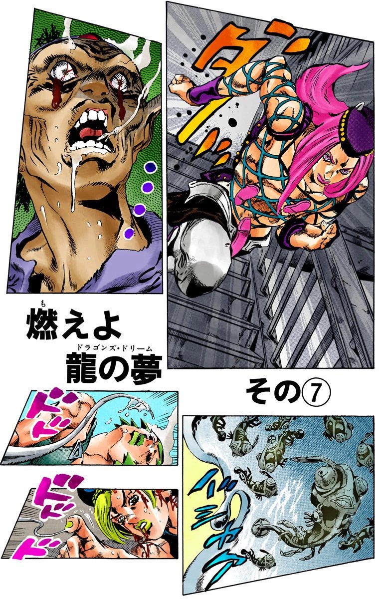 So Chapter 74 Jojo S Bizarre Wiki Fandom