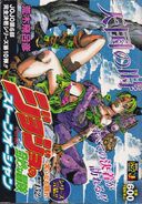 ShonenJumpRemix StoneOcean Volume10