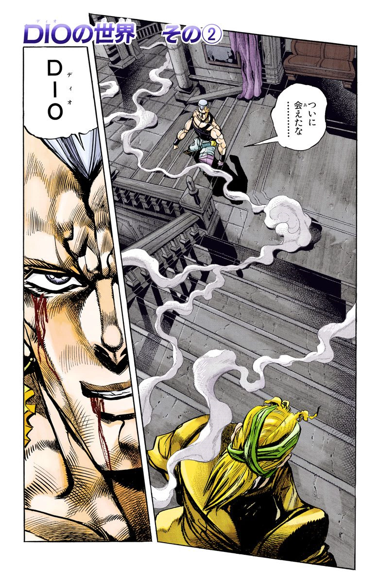 DIO's standing on roof pose in manga, anime, games and OVA : r