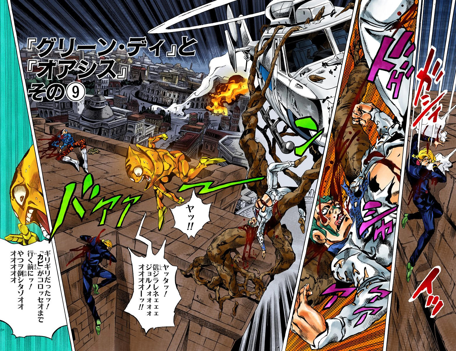 Vento Aureo #35 - The Requiem Quietly Plays - Part 2 - JoJo's