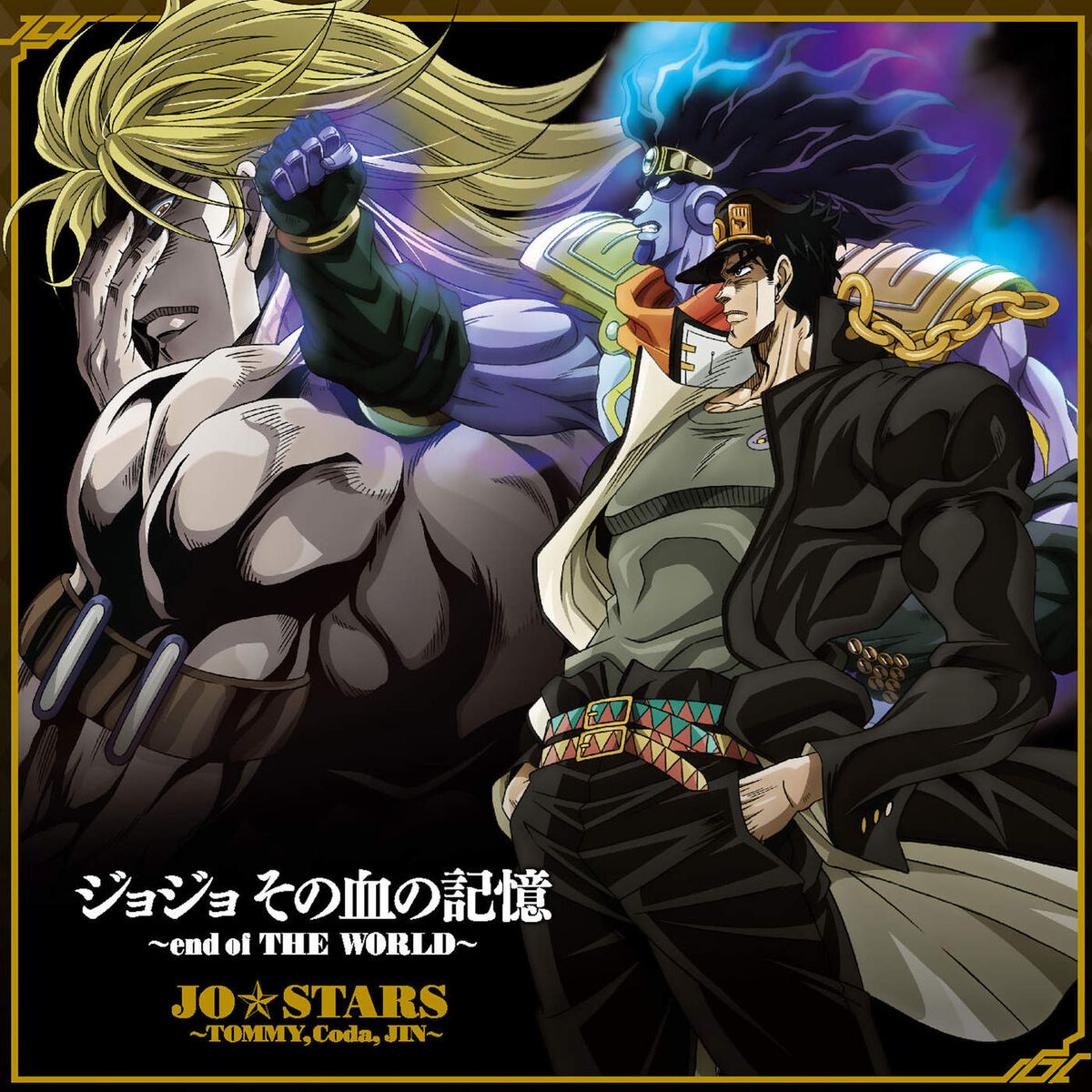 JoJo Sono Chi no Kioku ~end of THE WORLD~ | JoJo's Bizarre Wiki 