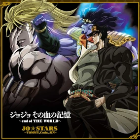 JoJo's Bizarre Adventure: Stardust Crusaders - Café Mais Geek