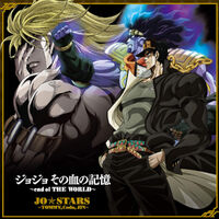 Jojo Sono Chi No Sadame Jojo S Bizarre Encyclopedia Jojo Wiki