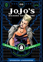 The second volume (Part 3: Volume 2) of JoJo's Bizarre