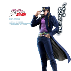 jump force jojo s bizarre wiki fandom jump force jojo s bizarre wiki fandom