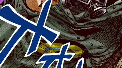 Discuss Everything About Jojo S Bizarre Wiki Fandom Discuss Everything About Jojo S Bizarre Wiki Fandom