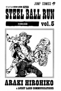 SBR Volume 5 Illustration.png (845 КБ) Том 85 (Внутренняя Иллюстрация)
