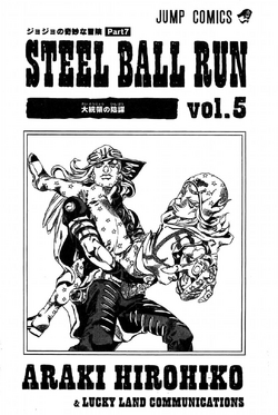 Steel Ball Run - Volume 5 - JoJo's Bizarre Encyclopedia