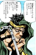 NDoul detect.png (426 KB) N'Doul using his cane as sonar