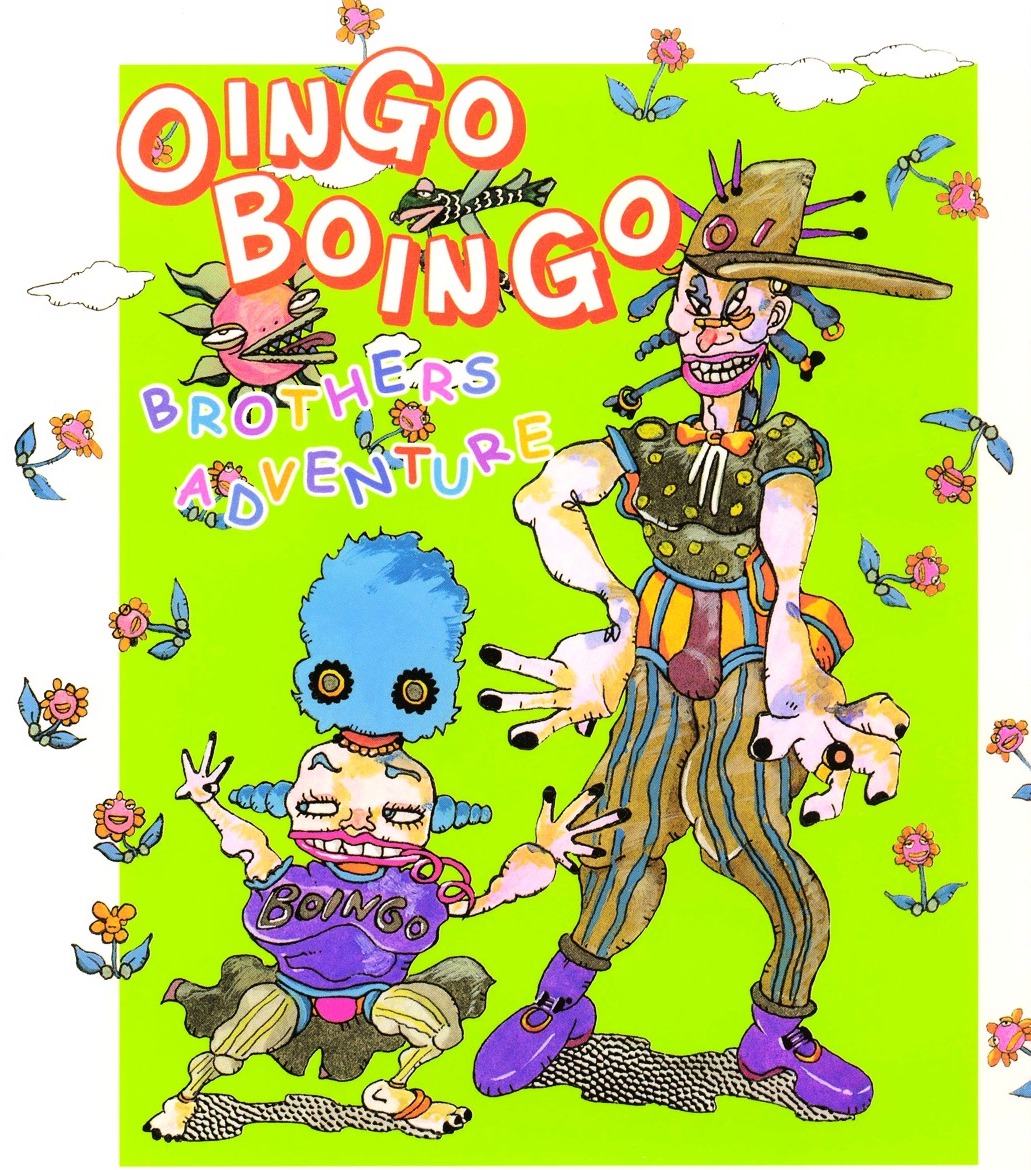 oingo boingo brothers (normal artstyle) - Drawception