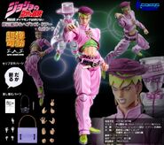 RohanKishibeSAS2.jpg (128 KB) Super Action Statue 2nd color