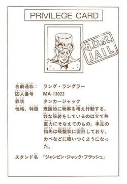 So Volume 5 Jojo S Bizarre Wiki Fandom So Volume 5 Jojo S Bizarre Wiki Fandom