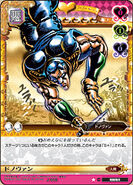 Донован (Adventure Battle Card)