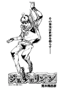JJL Chapter 88.png (418 KB) JJL Chapter 88