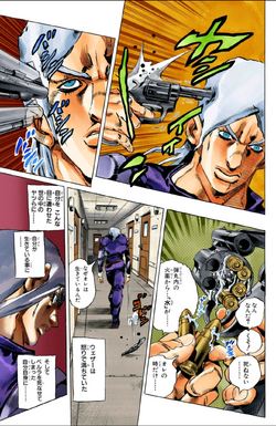 Weather Report Jojo S Bizarre Wiki Fandom Weather Report Jojo S Bizarre Wiki Fandom