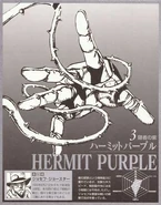 Hermit Purple.jpg (30 KB) JOJO A-GO!GO!