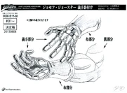 Anime reference sheet: hand (shaded)