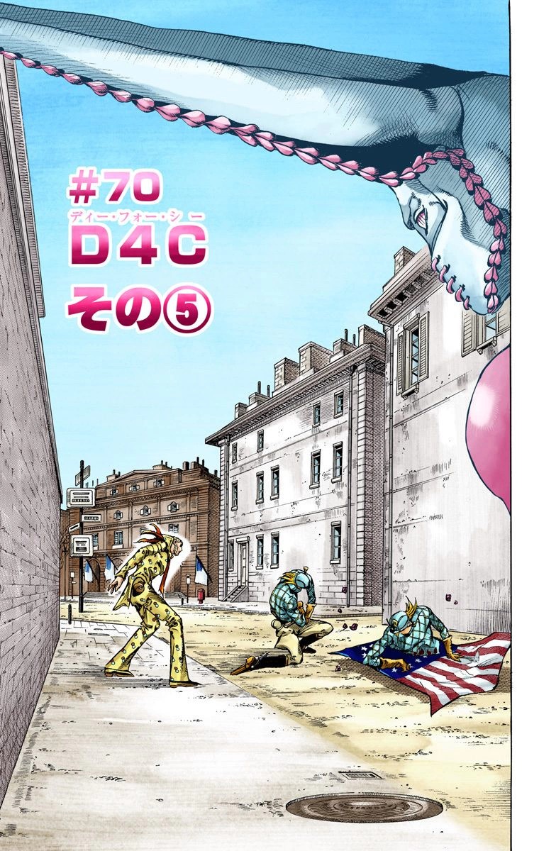 JoJolion - Chapter 70 - JoJo's Bizarre Encyclopedia