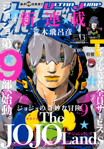 Jojo's Bizarre Adventure Stone Ocean Part 3 - 1 de Dezembro de 2022