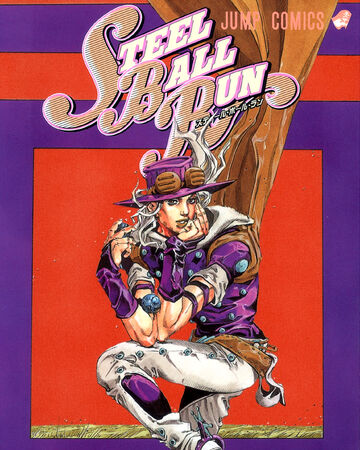 Sbr Volume 18 Jojo S Bizarre Wiki Fandom Normal mode strict mode list all children. sbr volume 18 jojo s bizarre wiki